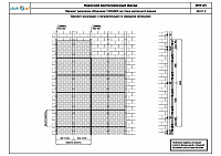 4ad4fb1f46c3e46b90eb327e42a3ea3c