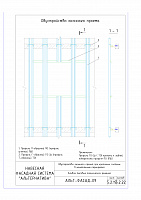 795c8abf8938a61504c92865fa58e0d7