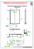 449976c5882d950adeafb9a39e3c0376