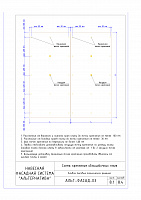 8b8f52fd9cba62abfe4ea38d372e4484