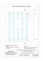 4463b6ca8625eea245892d25f04bafde