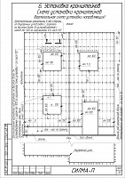 5b4c2998128477355b2e51f2823df0c3