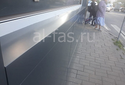 Павильон Красная икра